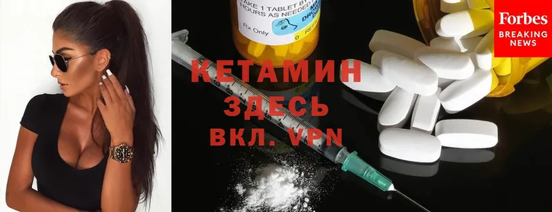 mega tor  Морозовск  сайты даркнета формула  Кетамин ketamine 