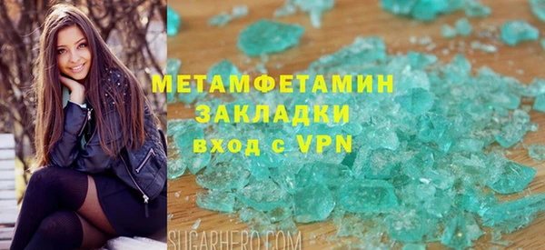 COCAINE Бугульма