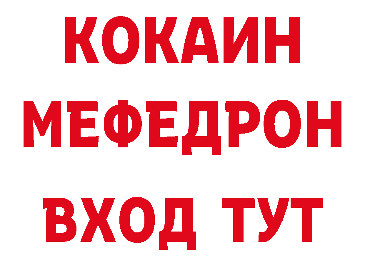 ГЕРОИН Афган зеркало дарк нет mega Морозовск